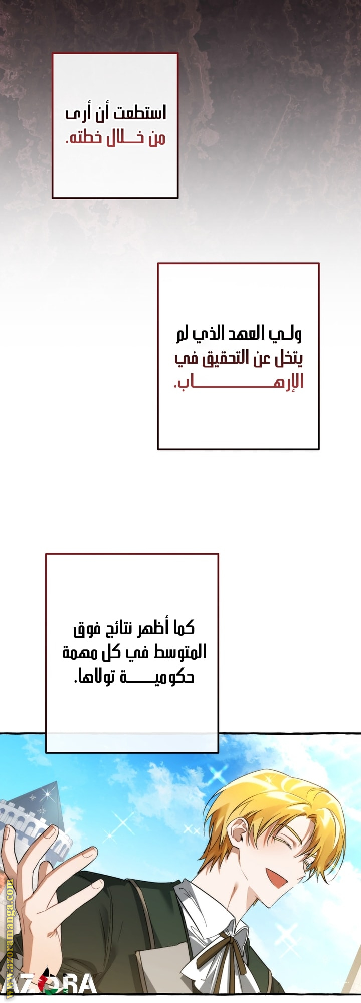 Read Trash of the Count’s Family ar Manga Online