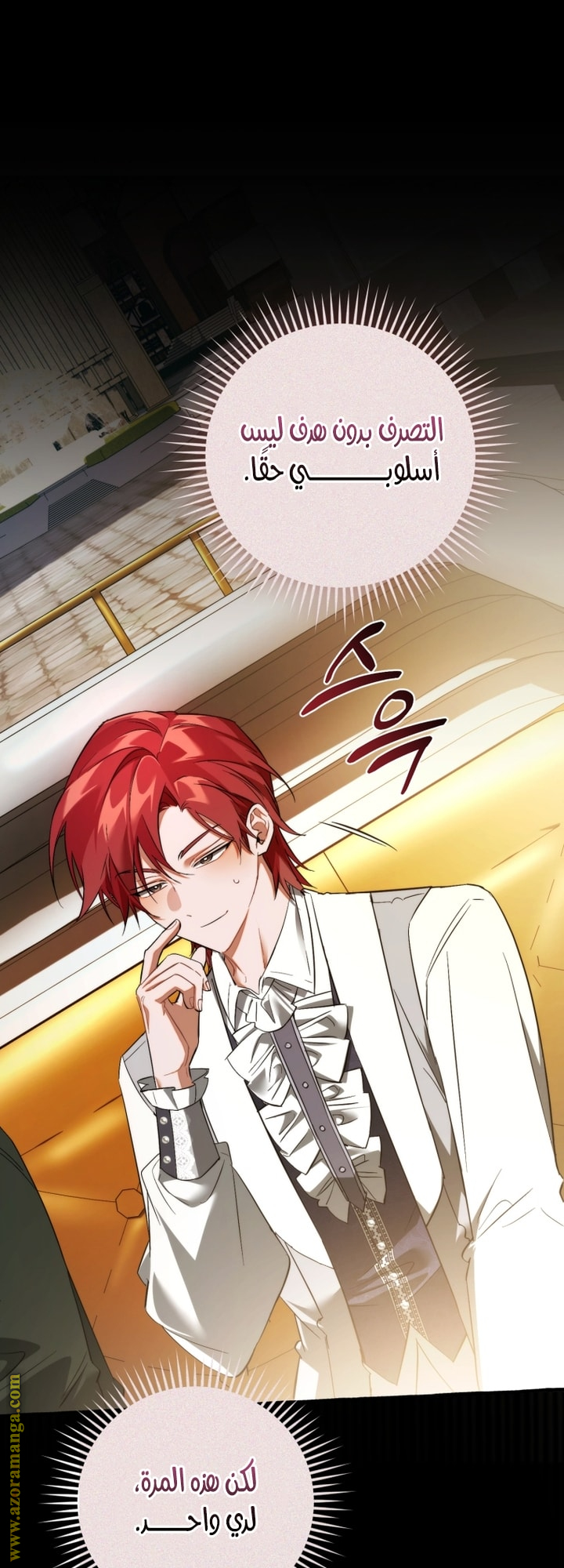 Read Trash of the Count’s Family ar Manga Online