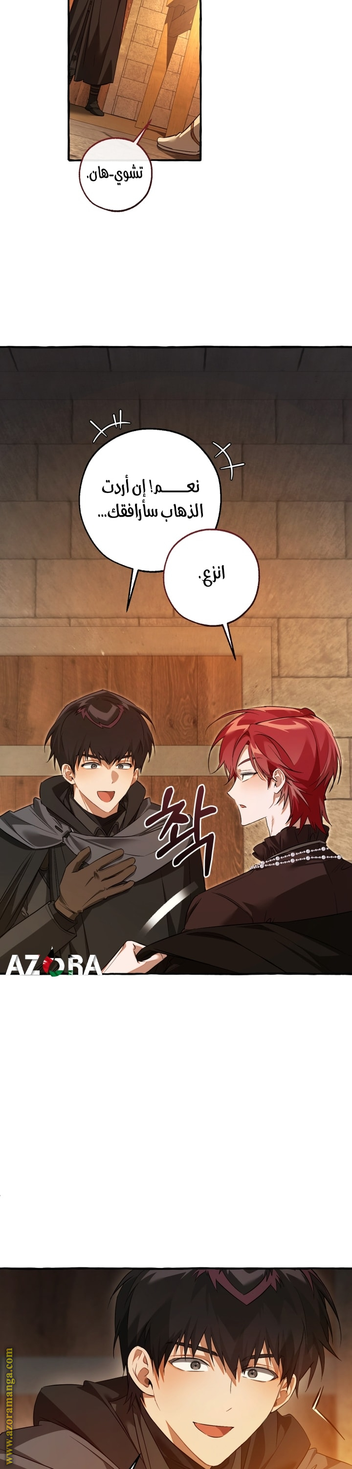 Read Trash of the Count’s Family ar Manga Online