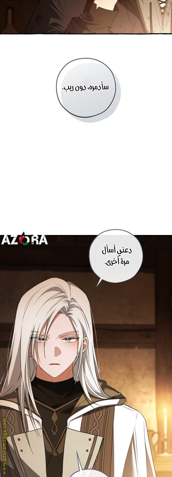 Read Trash of the Count’s Family ar Manga Online