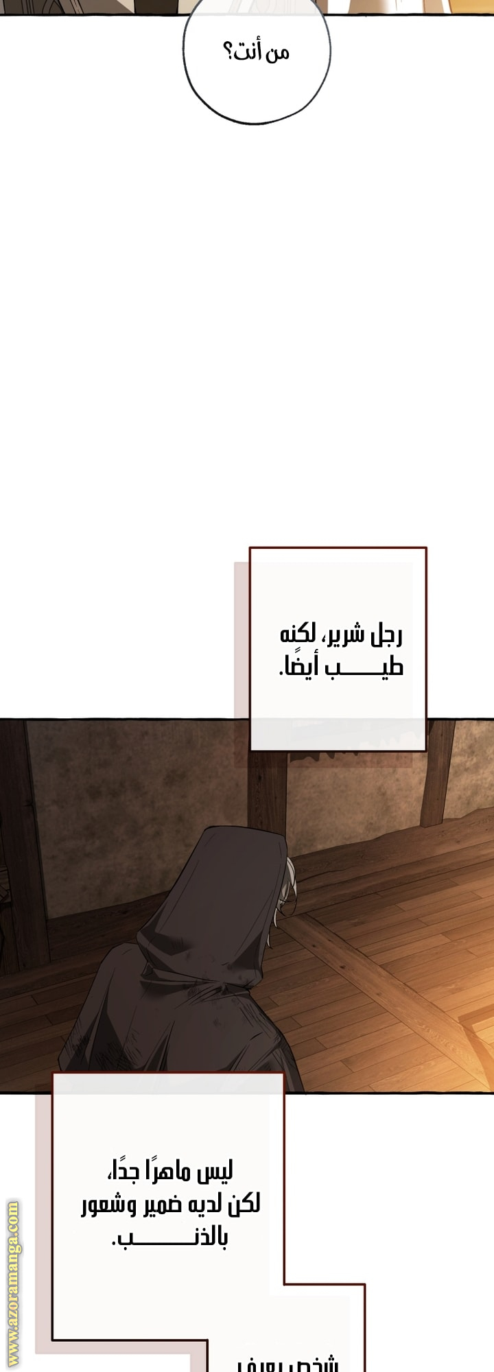 Read Trash of the Count’s Family ar Manga Online