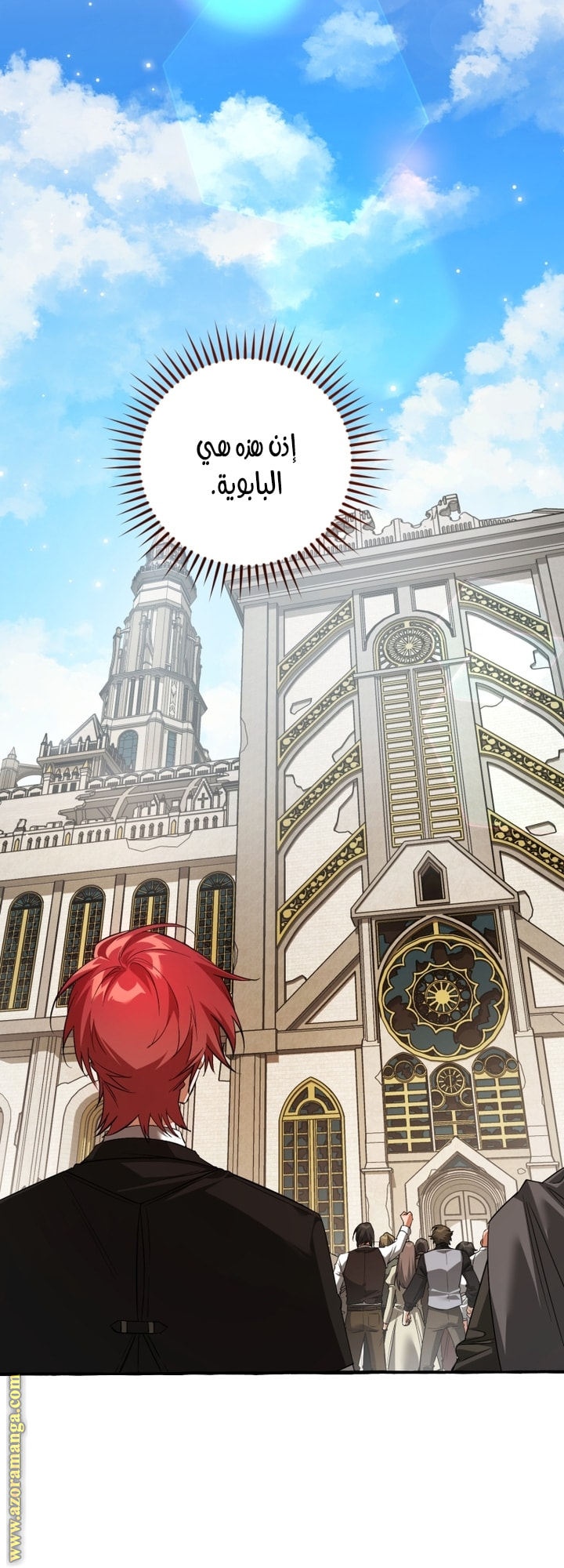 Read Trash of the Count’s Family ar Manga Online