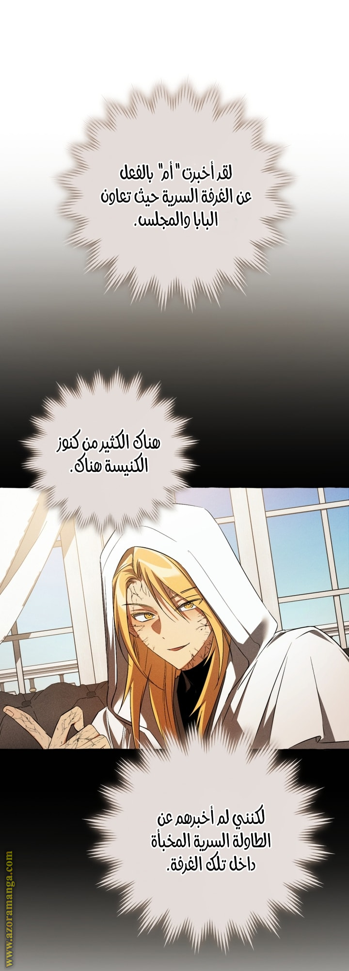 Read Trash of the Count’s Family ar Manga Online