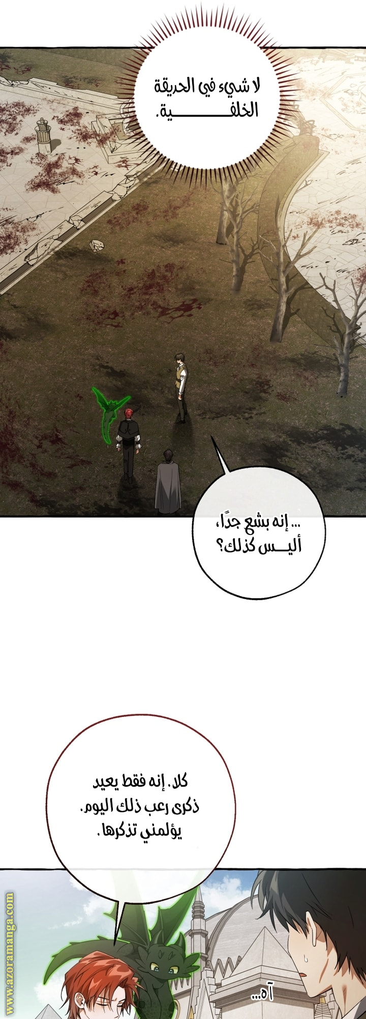 Read Trash of the Count’s Family ar Manga Online