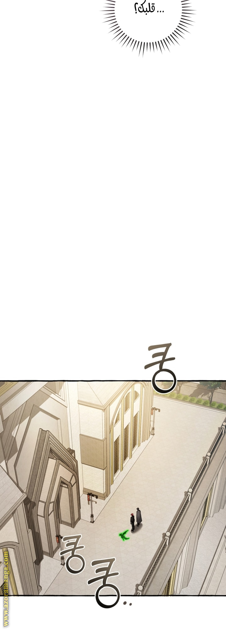 Read Trash of the Count’s Family ar Manga Online