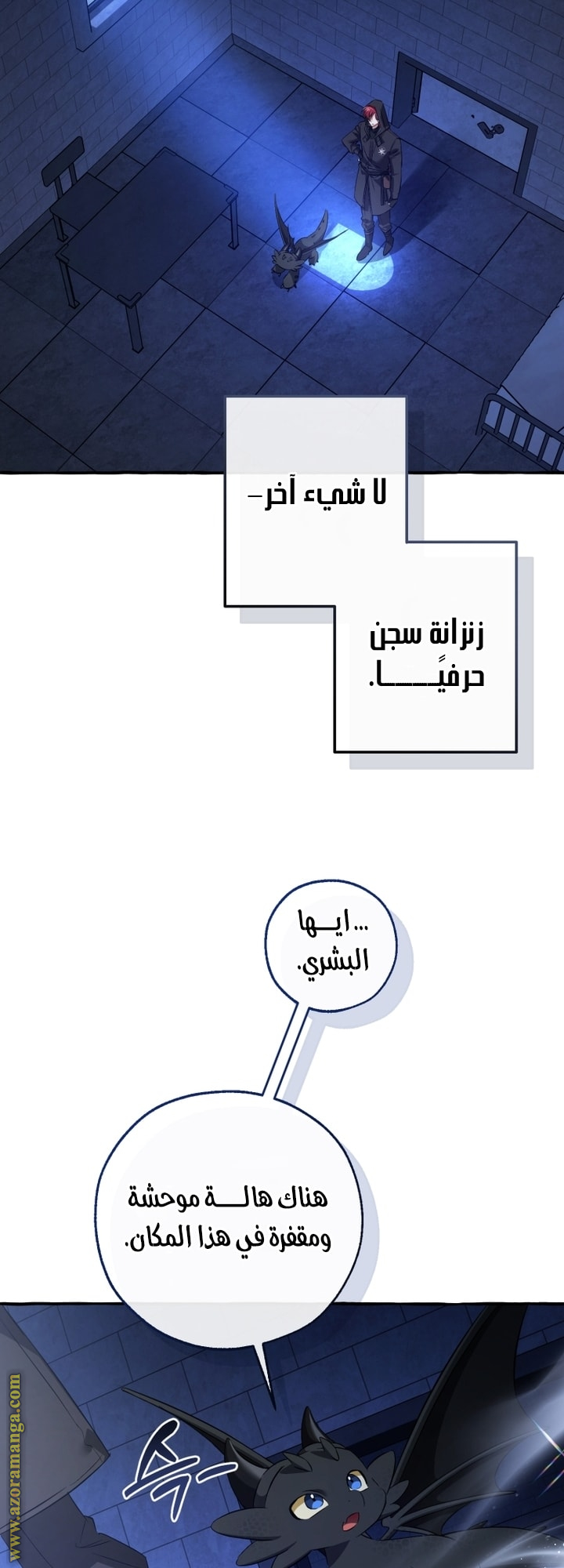 Read Trash of the Count’s Family ar Manga Online