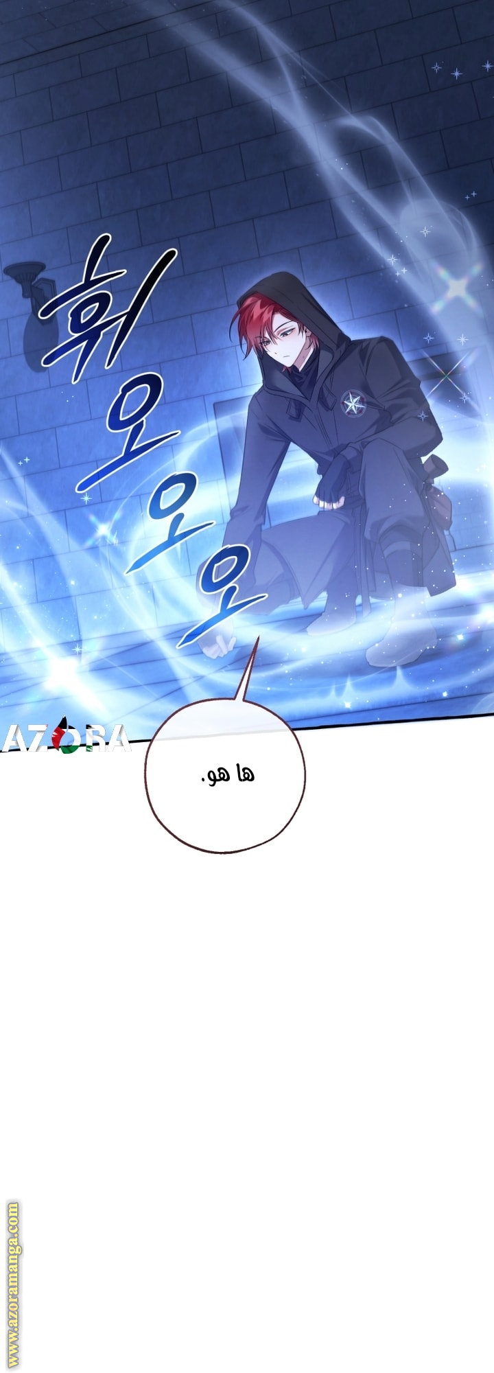 Read Trash of the Count’s Family ar Manga Online