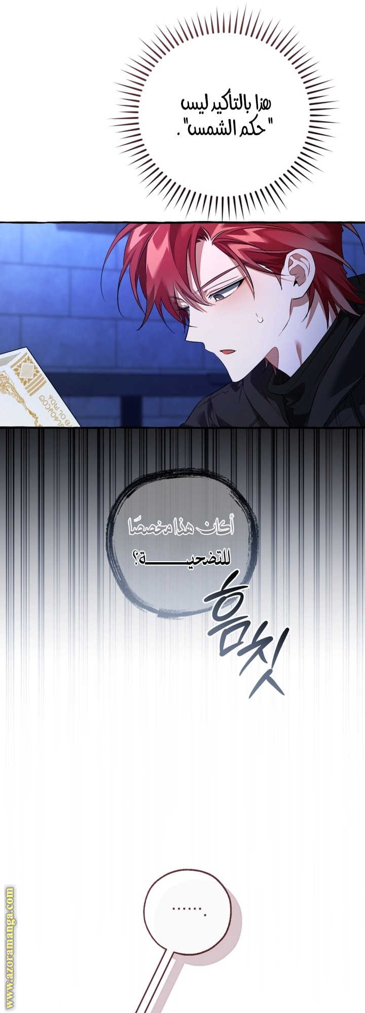 Read Trash of the Count’s Family ar Manga Online