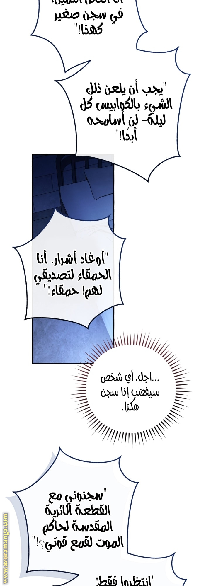 Read Trash of the Count’s Family ar Manga Online