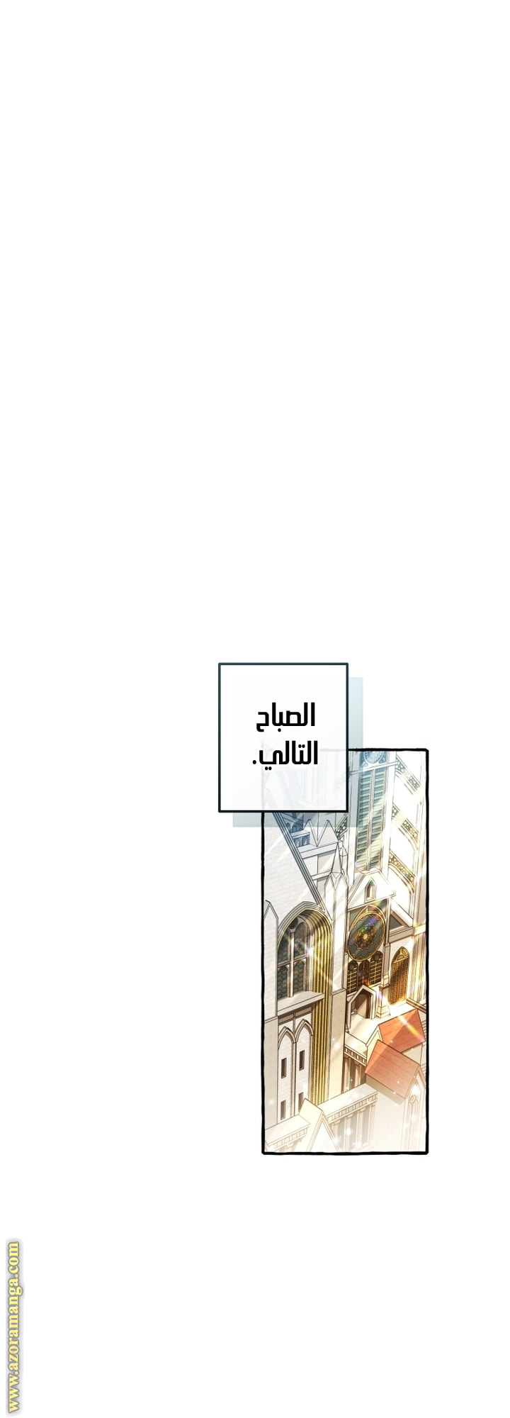 Read Trash of the Count’s Family ar Manga Online