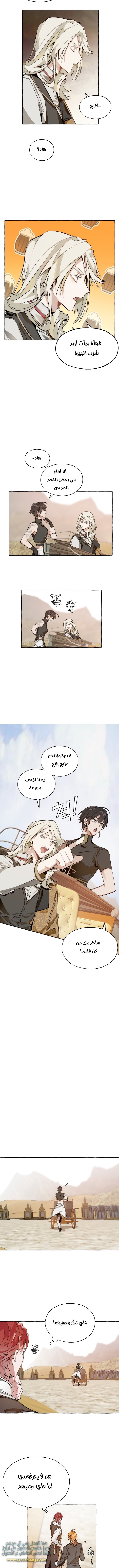 Read Trash of the Count’s Family ar Manga Online