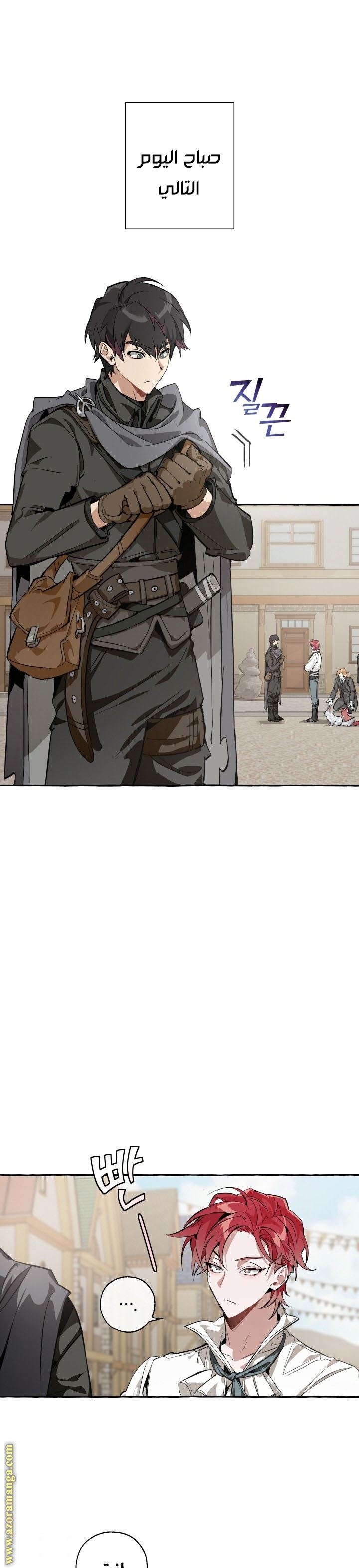 Read Trash of the Count’s Family ar Manga Online