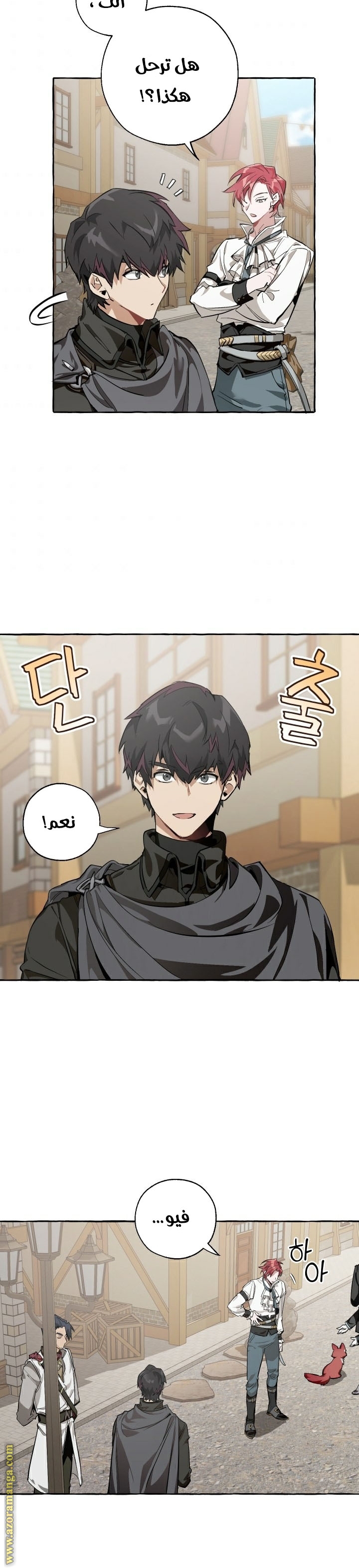 Read Trash of the Count’s Family ar Manga Online