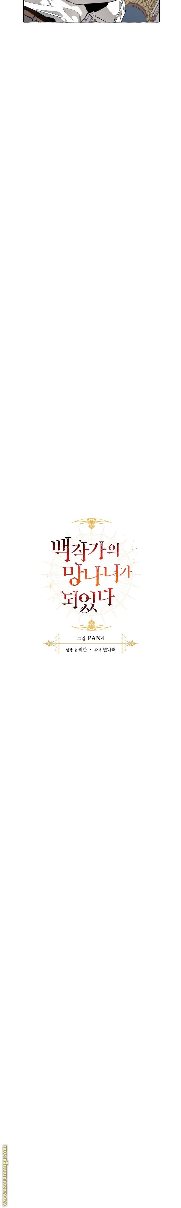 Read Trash of the Count’s Family ar Manga Online