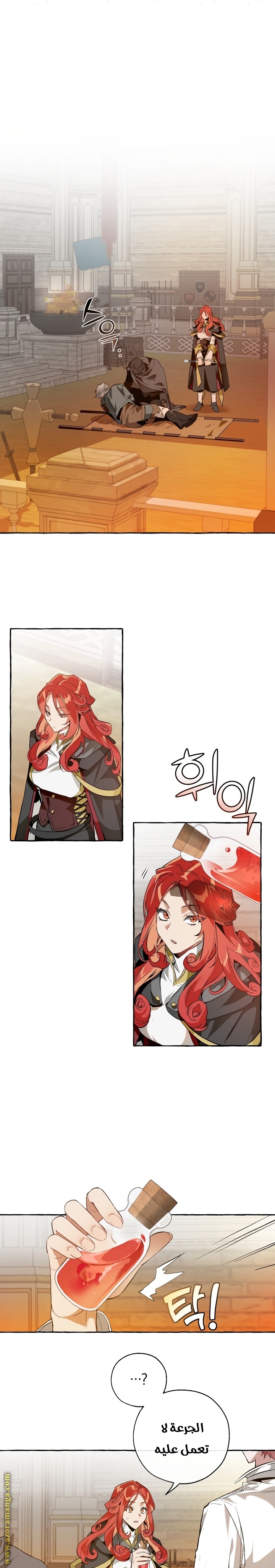 Read Trash of the Count’s Family ar Manga Online