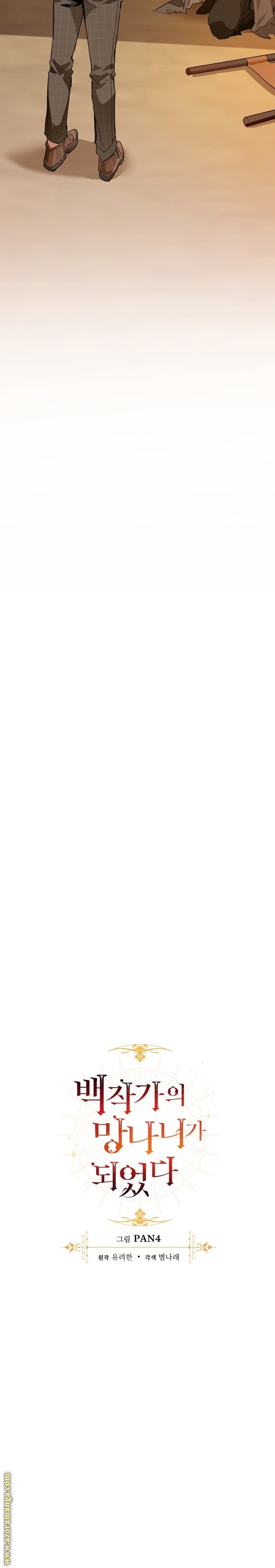 Read Trash of the Count’s Family ar Manga Online