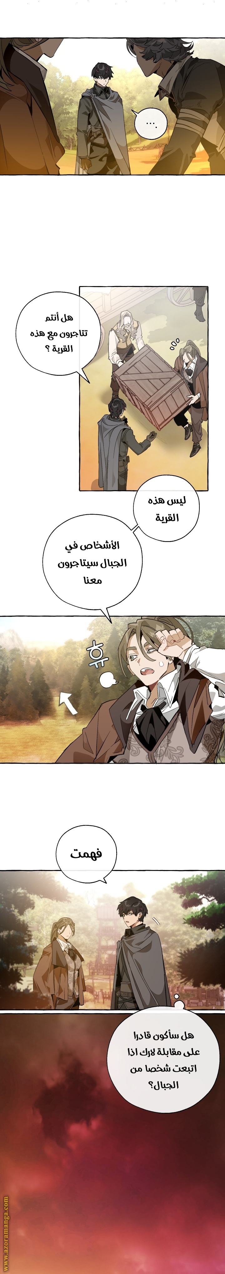 Read Trash of the Count’s Family ar Manga Online