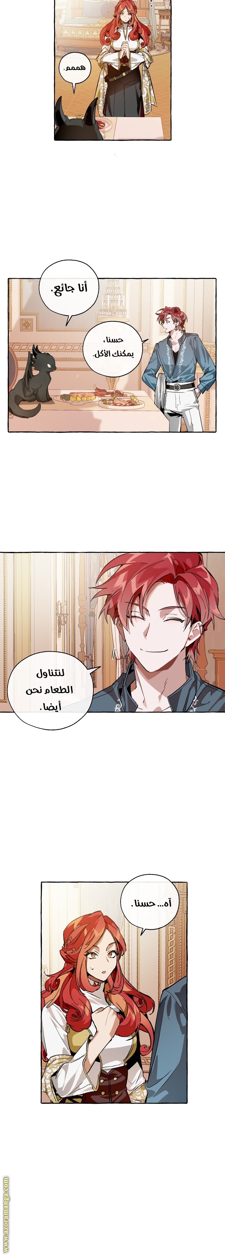 Read Trash of the Count’s Family ar Manga Online