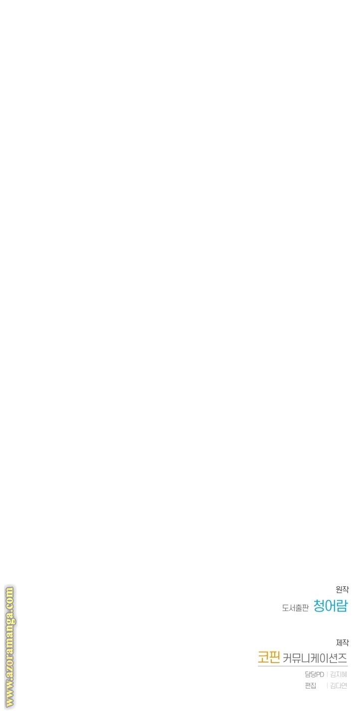 Read Trash of the Count’s Family ar Manga Online