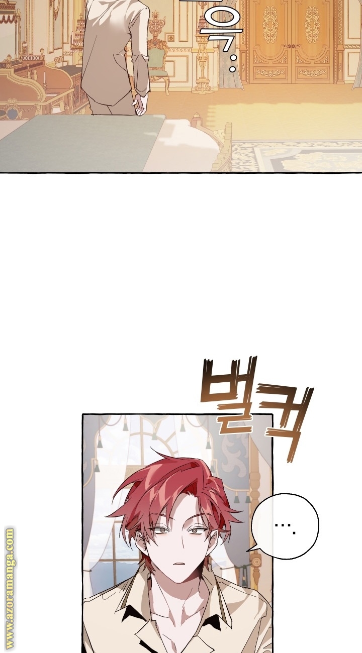 Read Trash of the Count’s Family ar Manga Online