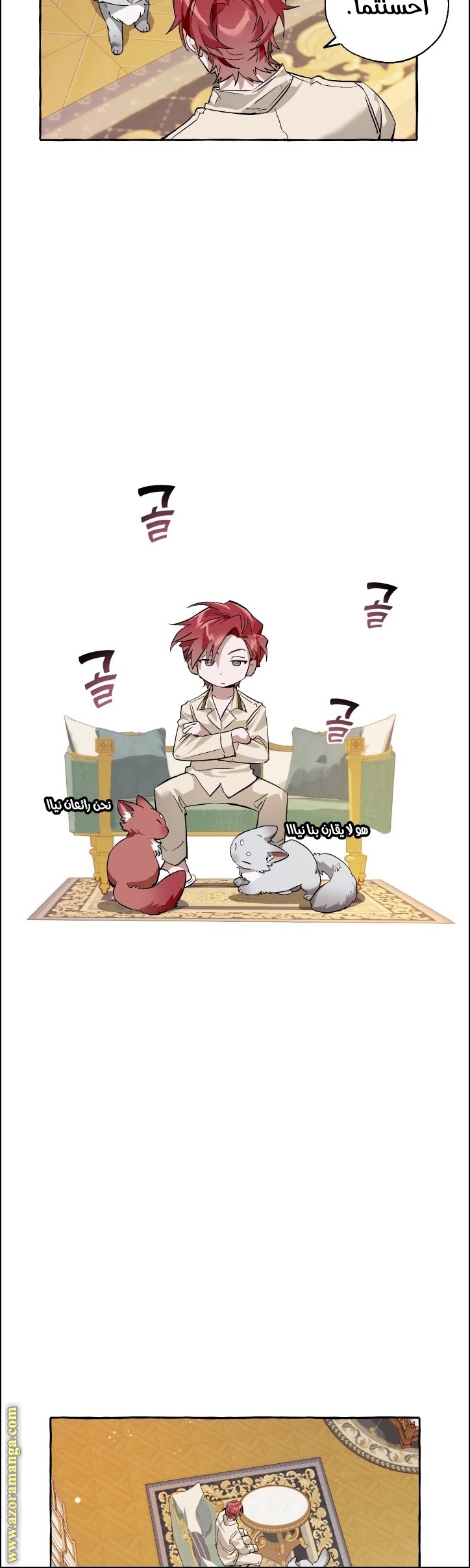 Read Trash of the Count’s Family ar Manga Online