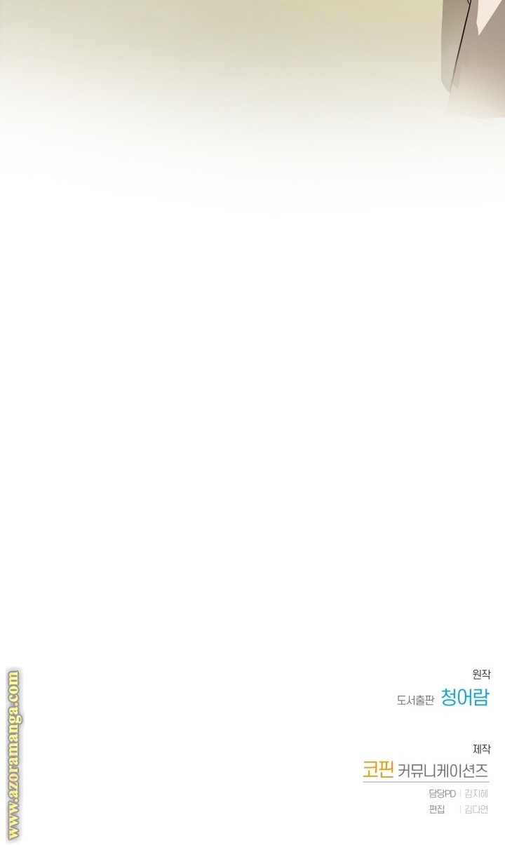 Read Trash of the Count’s Family ar Manga Online