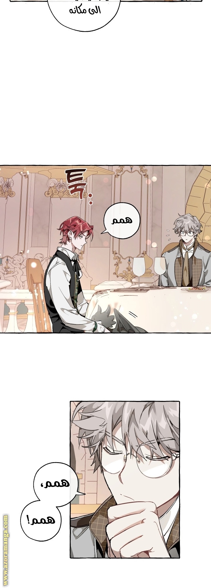 Read Trash of the Count’s Family ar Manga Online