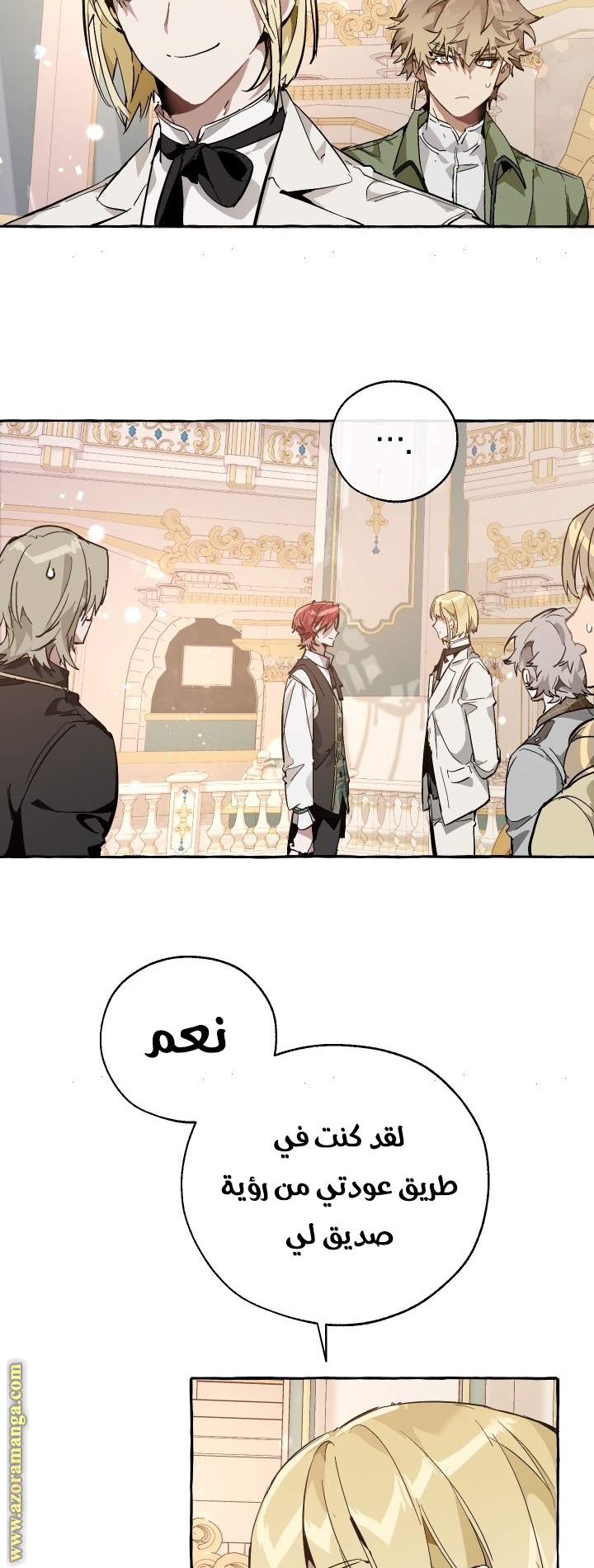 Read Trash of the Count’s Family ar Manga Online