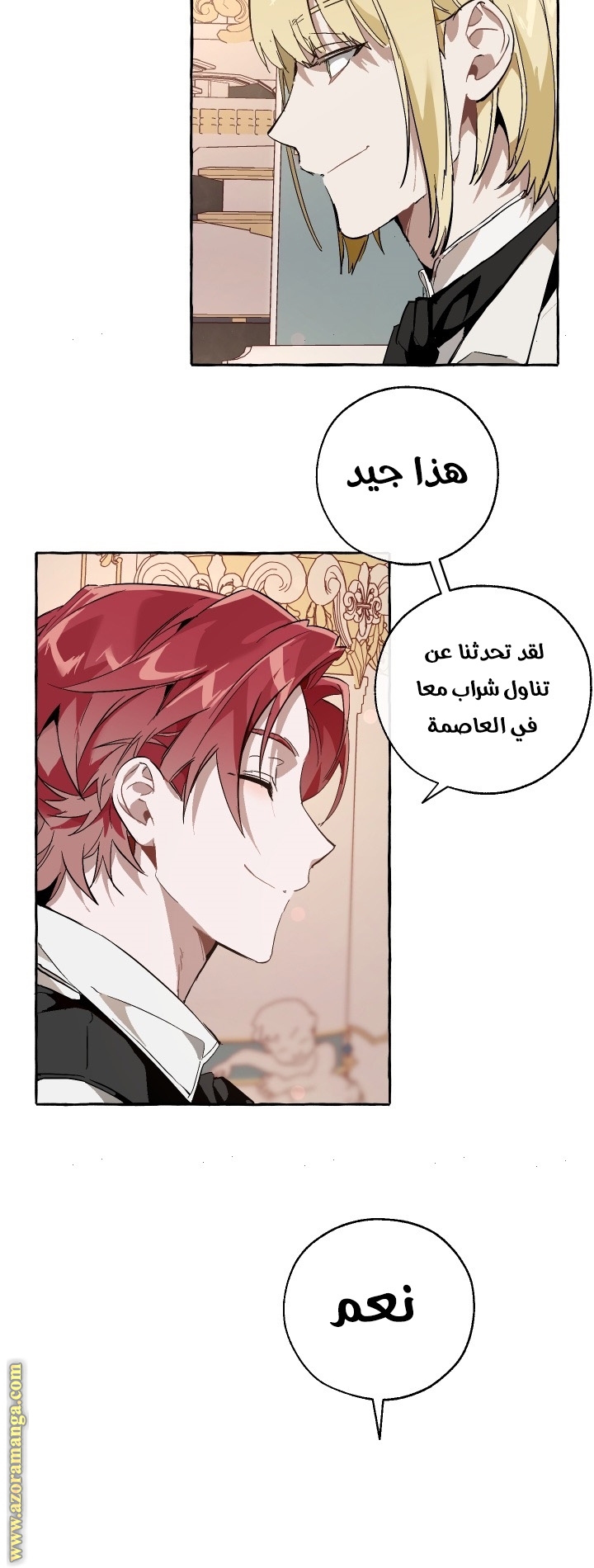 Read Trash of the Count’s Family ar Manga Online