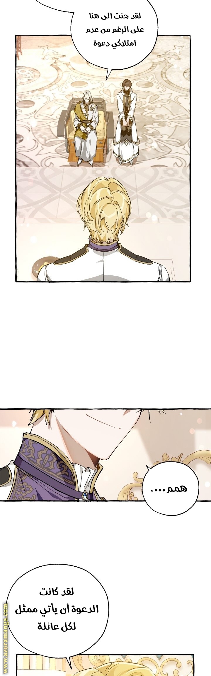 Read Trash of the Count’s Family ar Manga Online