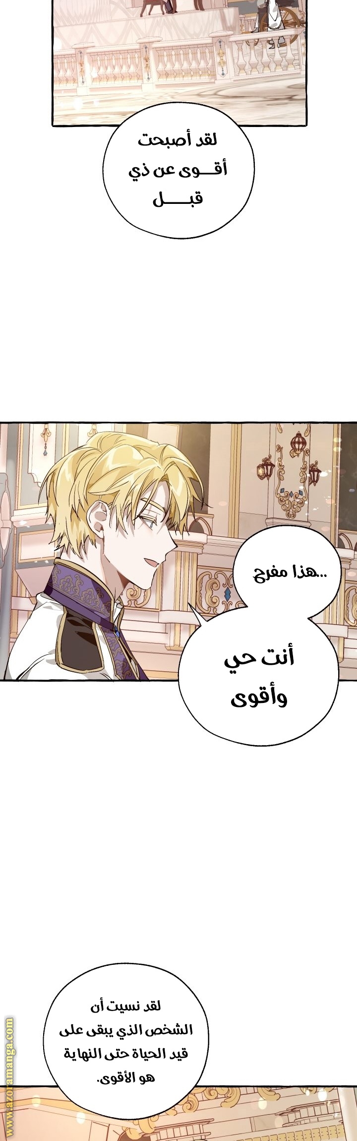 Read Trash of the Count’s Family ar Manga Online