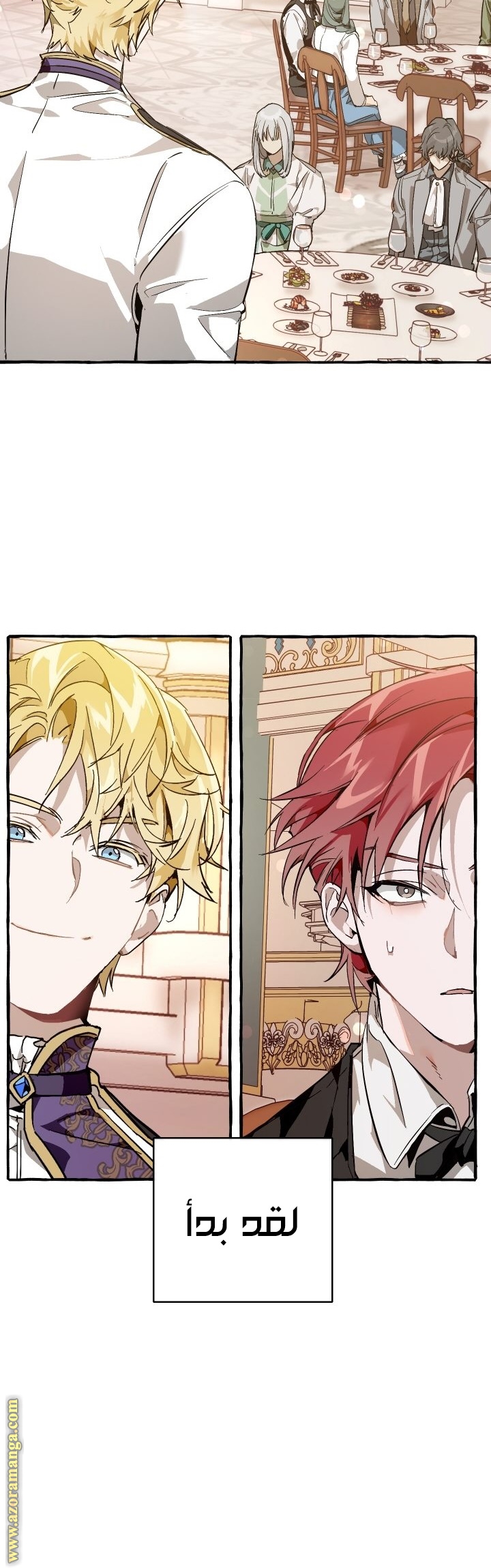 Read Trash of the Count’s Family ar Manga Online