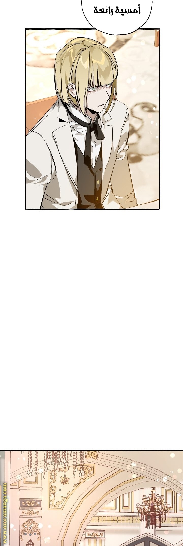 Read Trash of the Count’s Family ar Manga Online