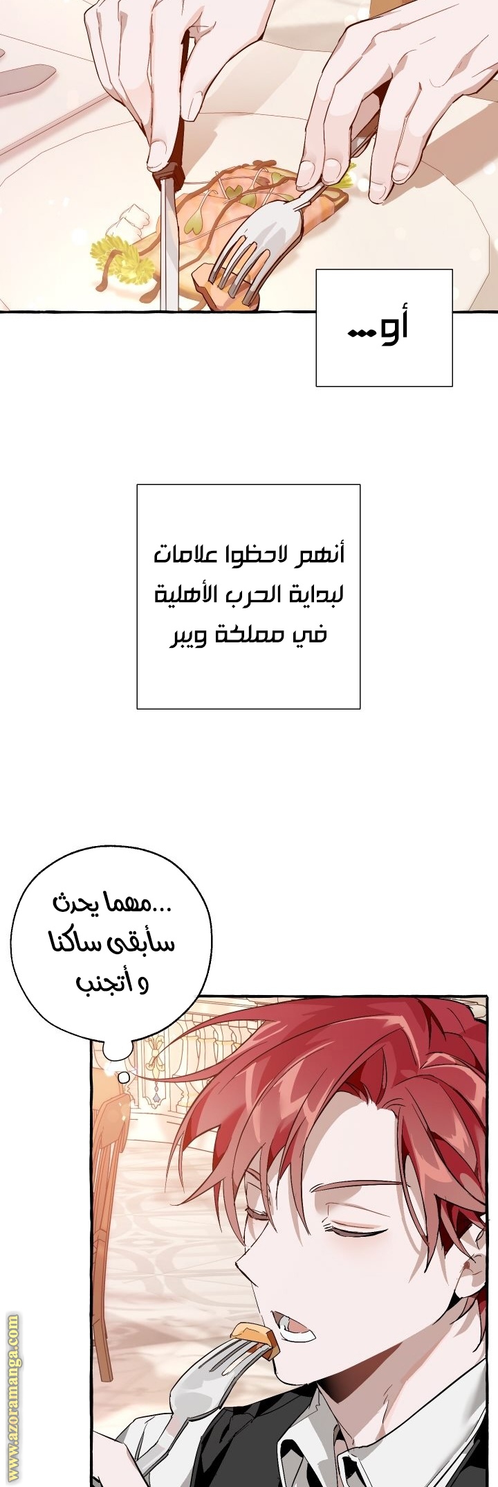 Read Trash of the Count’s Family ar Manga Online