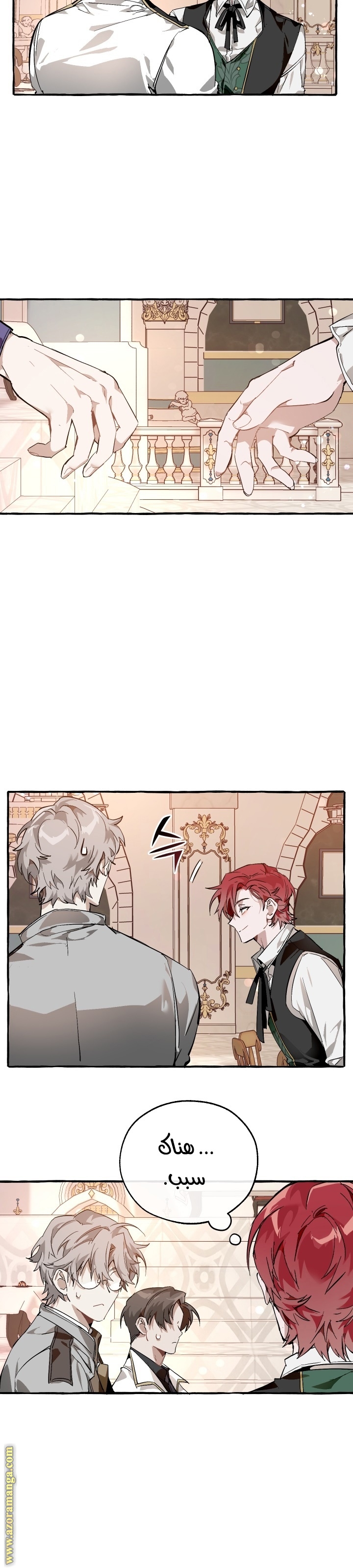 Read Trash of the Count’s Family ar Manga Online