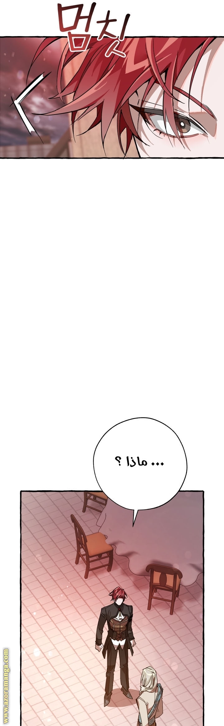 Read Trash of the Count’s Family ar Manga Online