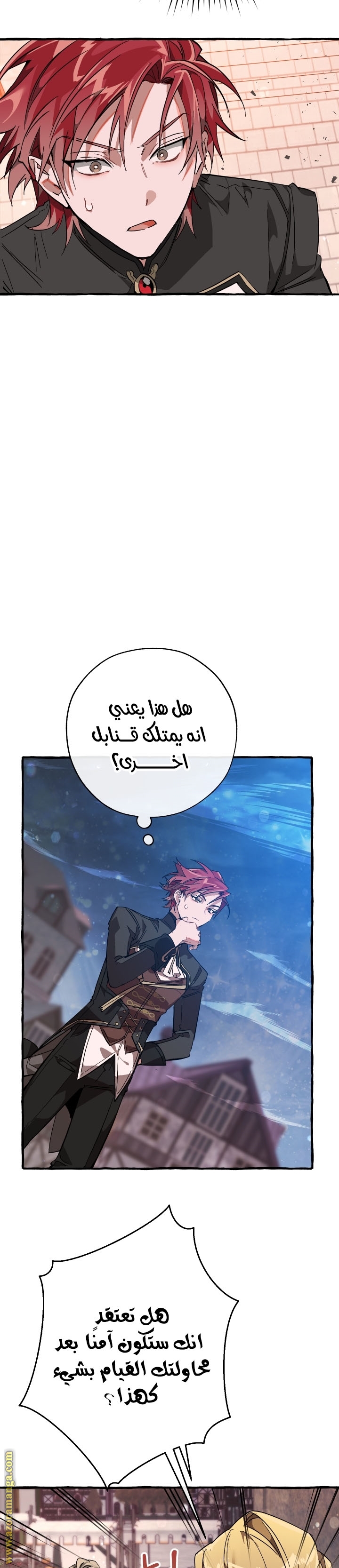 Read Trash of the Count’s Family ar Manga Online