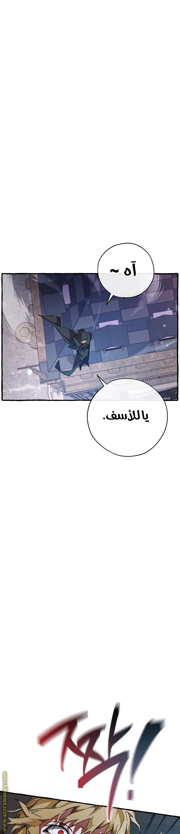 Read Trash of the Count’s Family ar Manga Online