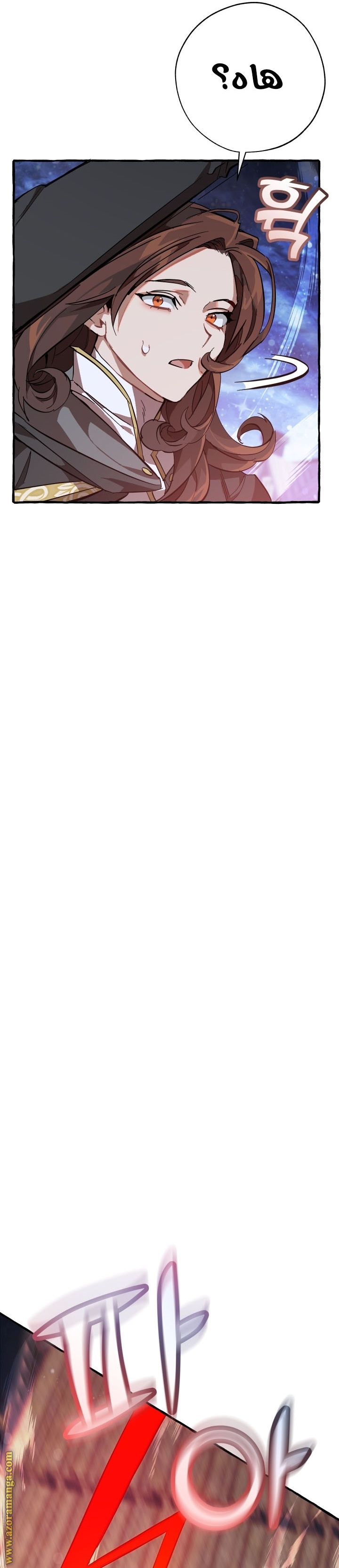 Read Trash of the Count’s Family ar Manga Online