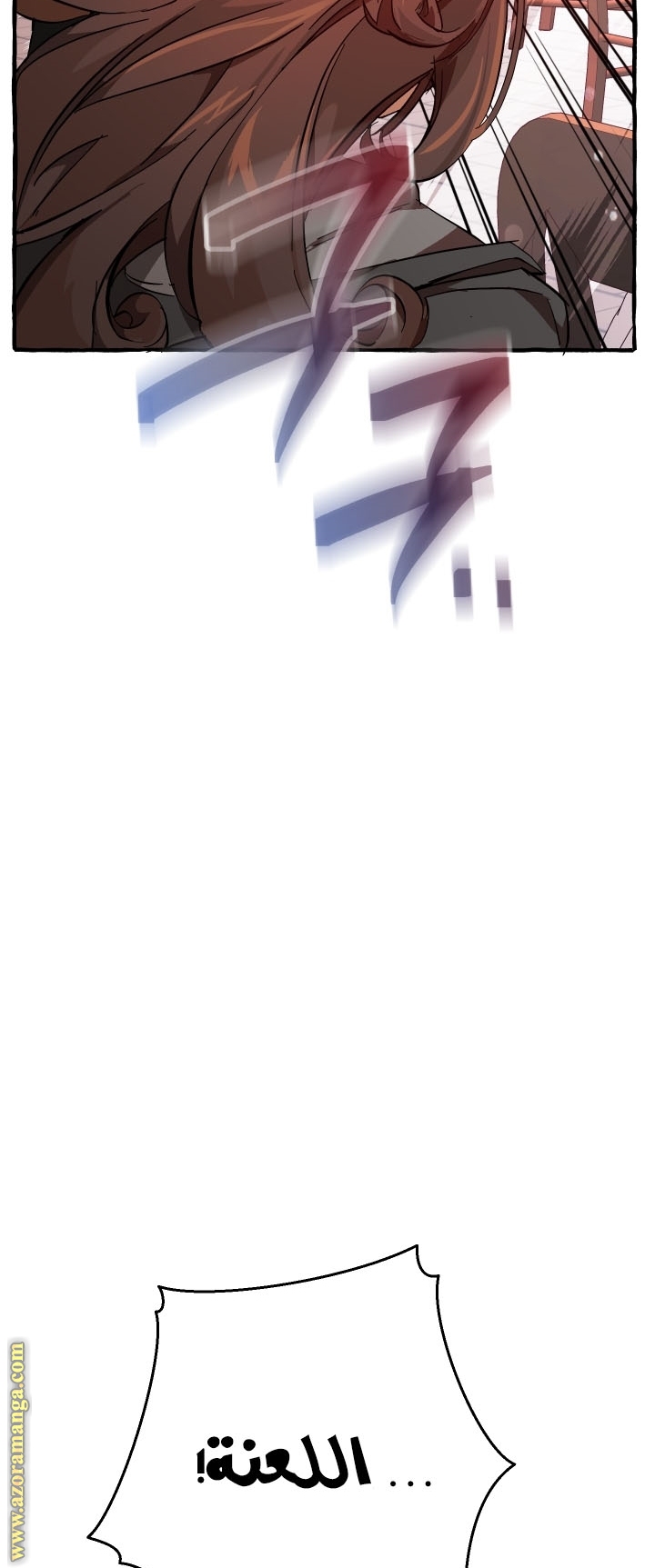 Read Trash of the Count’s Family ar Manga Online