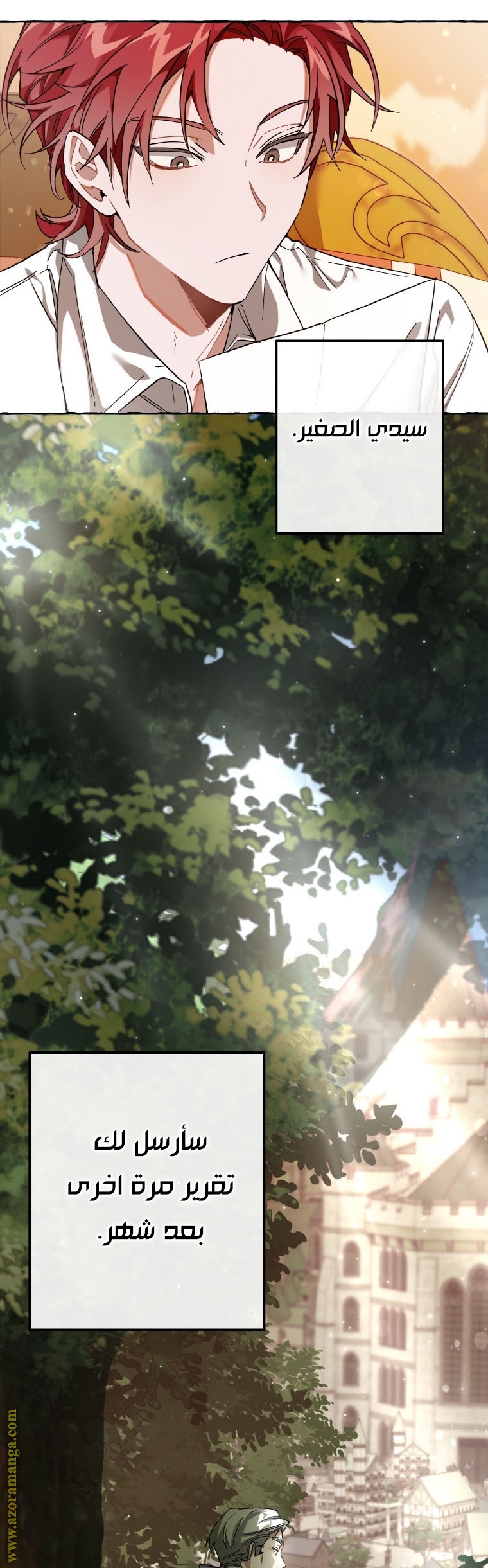 Read Trash of the Count’s Family ar Manga Online