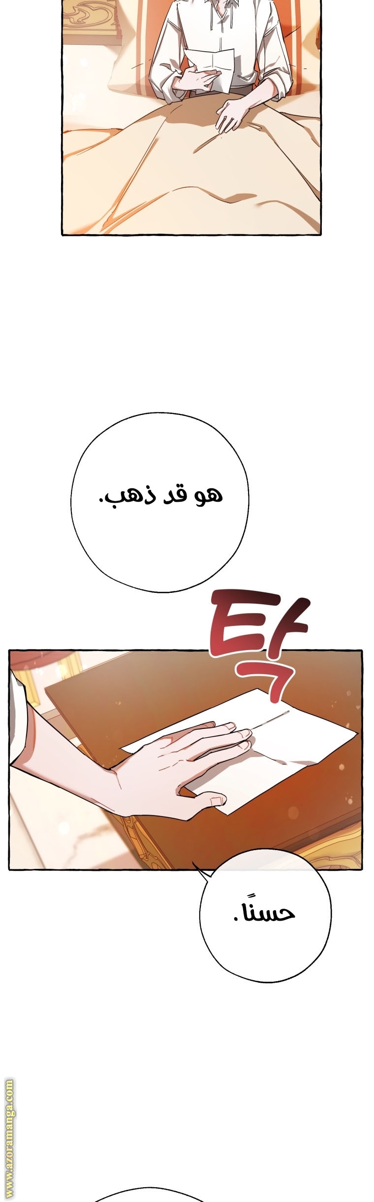 Read Trash of the Count’s Family ar Manga Online