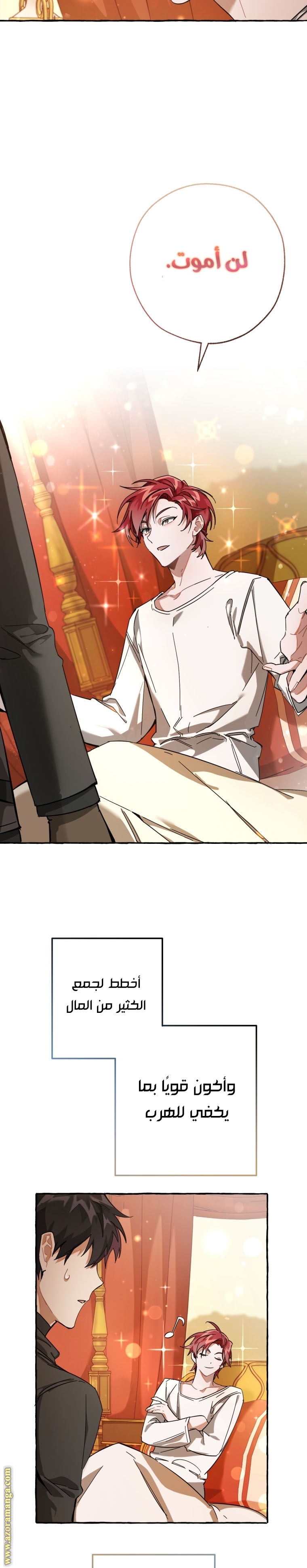 Read Trash of the Count’s Family ar Manga Online