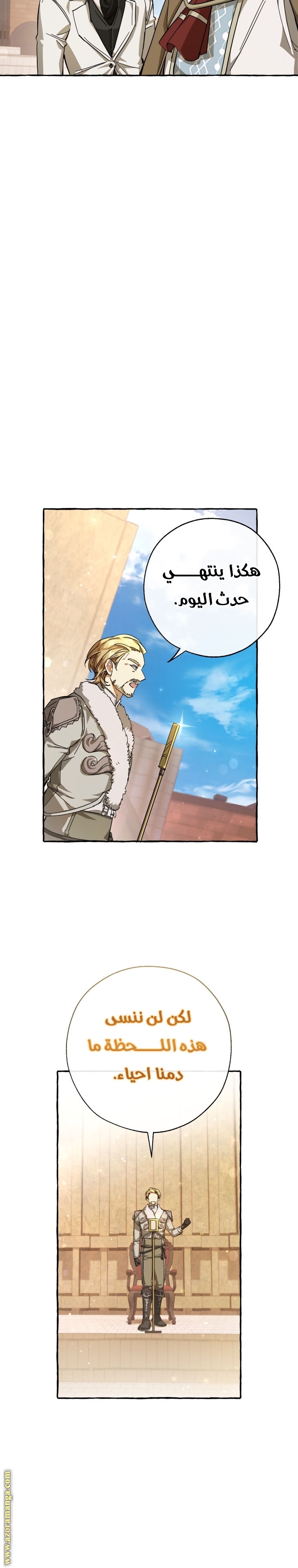 Read Trash of the Count’s Family ar Manga Online