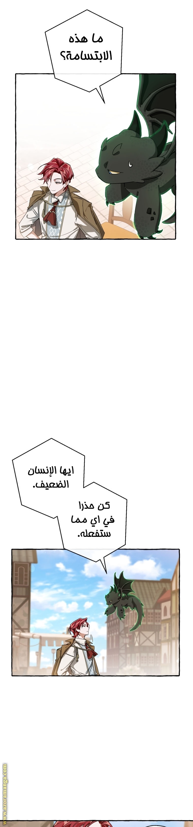 Read Trash of the Count’s Family ar Manga Online