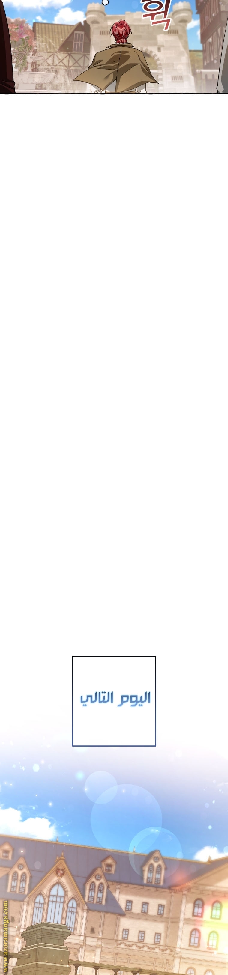 Read Trash of the Count’s Family ar Manga Online