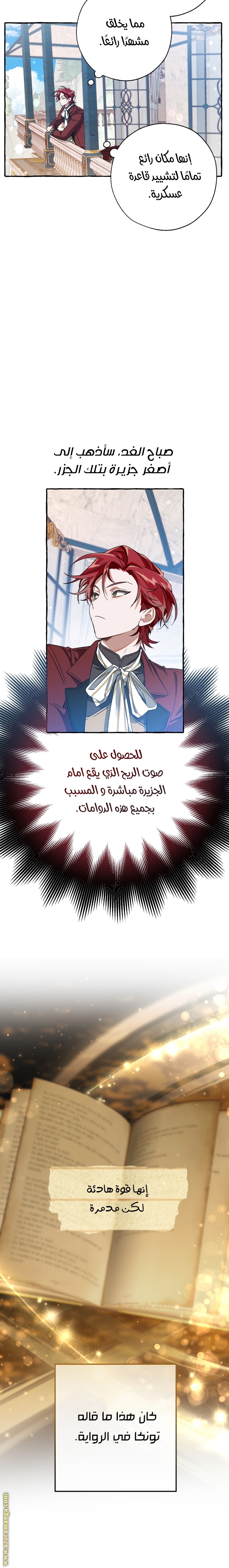 Read Trash of the Count’s Family ar Manga Online