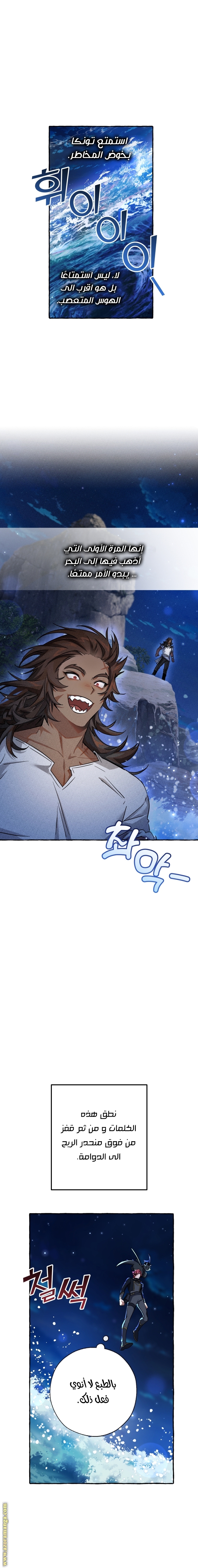 Read Trash of the Count’s Family ar Manga Online