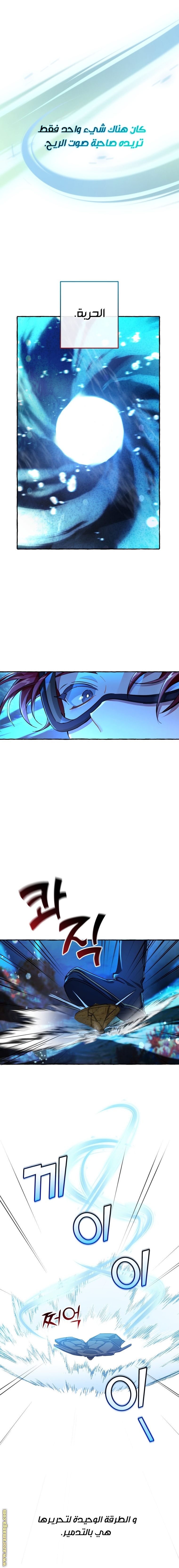 Read Trash of the Count’s Family ar Manga Online