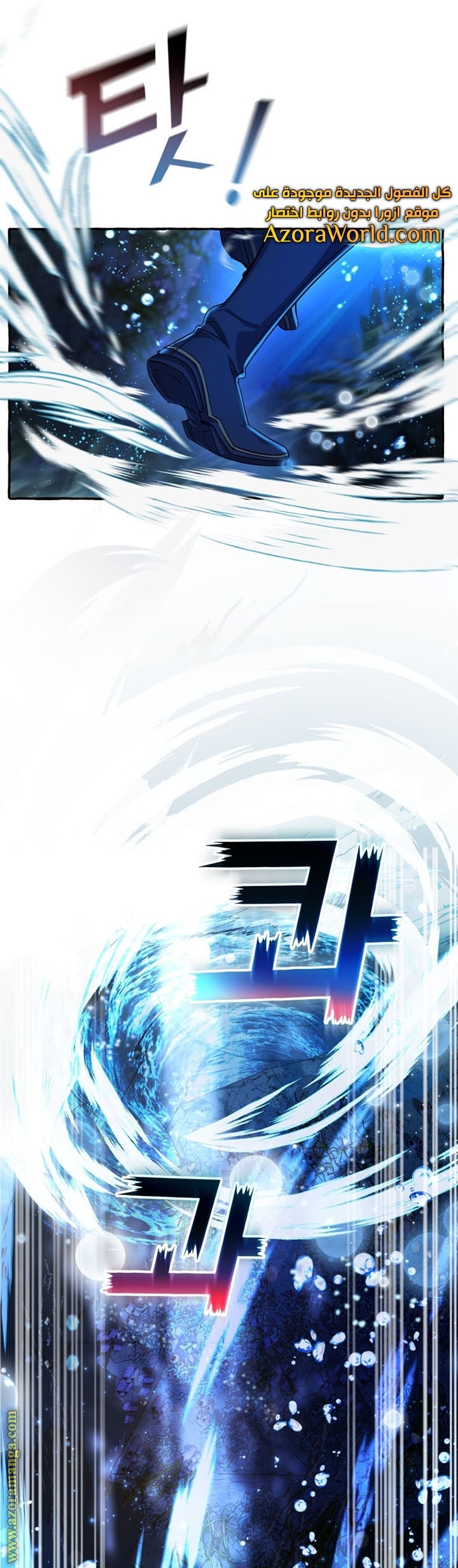 Read Trash of the Count’s Family ar Manga Online